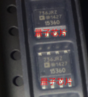 全新AD736JRZ AD736JR  AD736 丝印736JRZ SOP-8