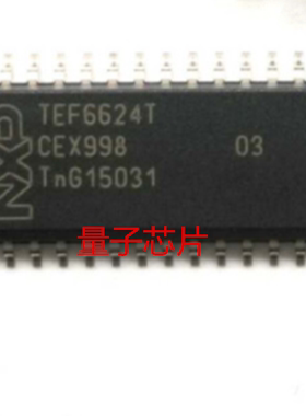 全新原装TEF6624T  TEF6624T/V1  TEF6624  SOP-32