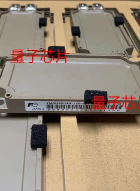 2MBI450U4N-120-50全新2MBI450U4N-120  2MBI450U4N