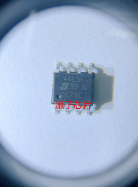 全新SI4463BDY SI4463B SI4463 丝印4463B  SOP-8