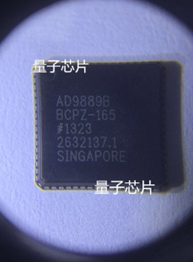 全新AD9889BBCPZ-165 AD9889BBCPZ AD9889 丝印AD9889B LFCSP64