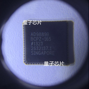 全新AD9889BBCPZ-165 AD9889BBCPZ AD9889 丝印AD9889B LFCSP64