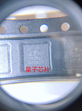 全新LTC1408IUH-12 LTC1408CUH LTC1408 丝印1408 QFN-32