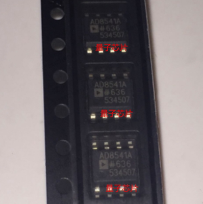 全新原装AD8541ARZ  AD8541A  AD8541  SOP-8