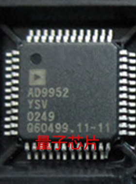 全新AD9952YSVZ AD9952YSV  AD9952 QFP-48