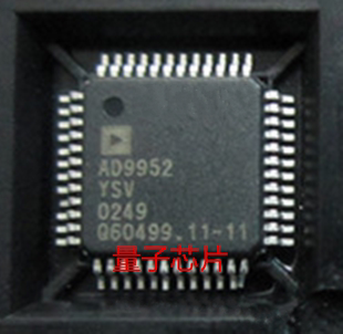 全新AD9952YSVZ AD9952YSV  AD9952 QFP-48