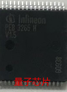 全新原装PEB3265HV1.5 PEB3265H PEB3265 QFP-64