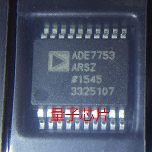 全新原装ADE7753ARSZ  ADE7753ARS ADE7753 SSOP-20