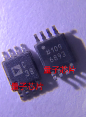 全新AD7683BRMZ AD7683BRM AD7683 丝印C38 MSOP-8