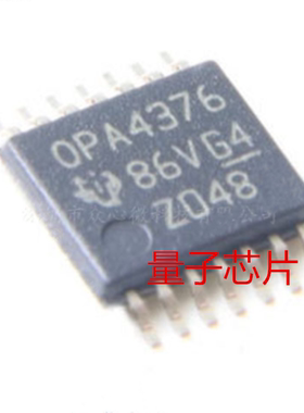 全新OPA4376AIPWR OPA4376AIP OPA4376 TSSOP-14