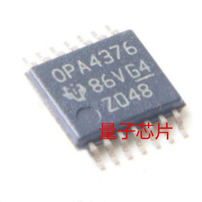 全新OPA4376AIPWR OPA4376AIP OPA4376 TSSOP-14