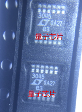 原装 LT3045EMSE LT3045IMSE LT3045 丝印3045 MSOP-12