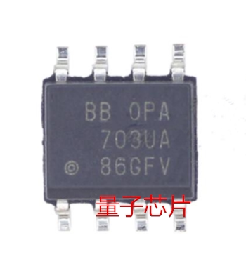 全新OPA703UA/2K5 OPA703UA OPA703 丝印703UA SOP-8