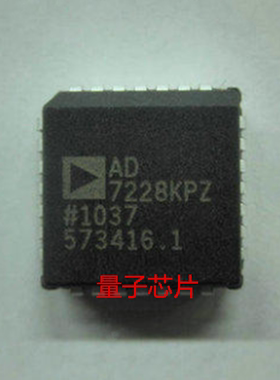 全新AD7228KPZ  AD7228KP  AD7228  7228KPZ PLCC28