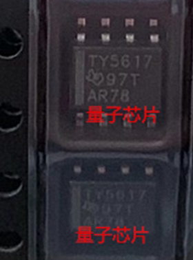 TLV5617AIDR 全新TY5617  TLV5617  5617A模拟转换器 贴片SOP-8
