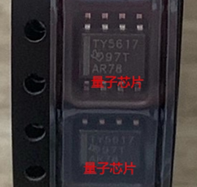 TLV5617AIDR 全新TY5617  TLV5617  5617A模拟转换器 贴片SOP-8