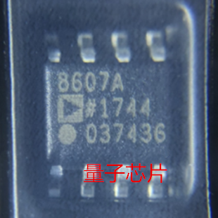 全新AD8607ARZ AD8607AR AD8607 丝印8607A SOP-8