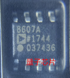 全新AD8607ARZ AD8607AR AD8607 丝印8607A SOP-8