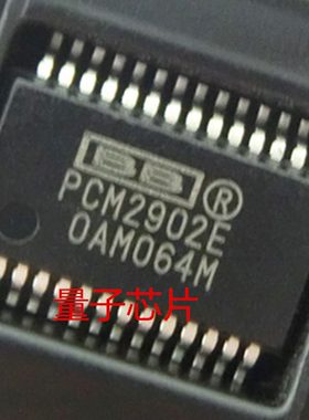 全新PCM2902BDBR PCM2902E  PCM2902C PCM2902B PCM2902 SSOP-28