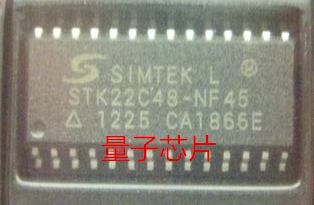 STK22C48-NF45全新STK22C48  SOP-28