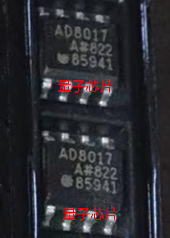 全新原装AD8017ARZ  AD8017A AD8017 8017AR SOP-8