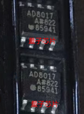 全新原装AD8017ARZ  AD8017A AD8017 8017AR SOP-8