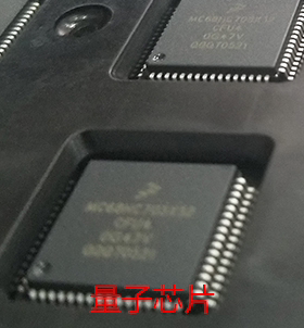 MC68HC705X32CFU4 MC68HC705X32 QFP-64