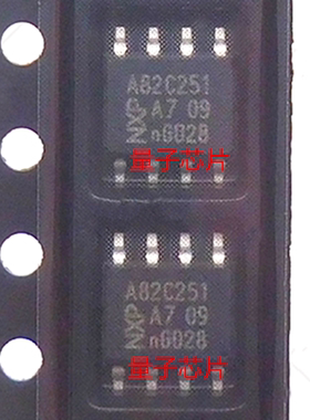 全新A82C251 SOP-8