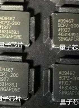 AD9467BCPZ-200  AD9467BCPZ  AD9467  LFCSP