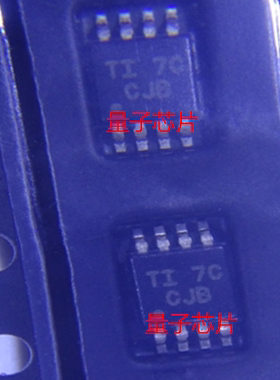 全新INA159AIDGKR  INA159AID INA159 丝印B4 CJB MSOP-8