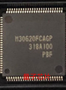 全新原装M30620FCAGP M30620FCA  M30620  QFP-100