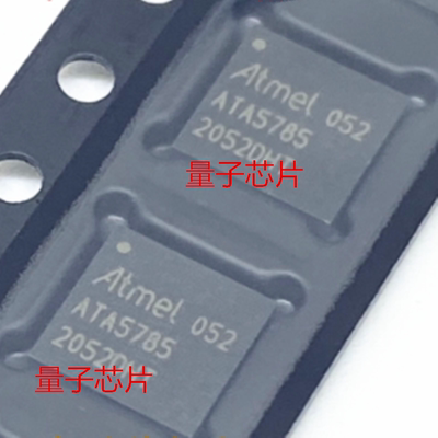 全新原装ATA5785-GHQW  ATA5785  QFN-32