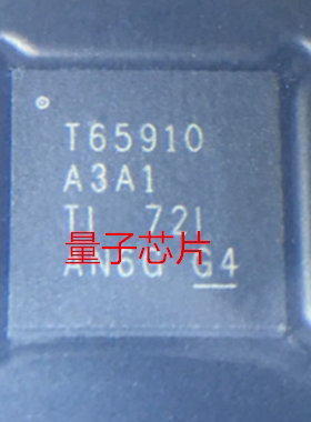 全新TPS65910A3A1RSLR TPS65910A3A1 TPS65910 丝印T65910 QFN48