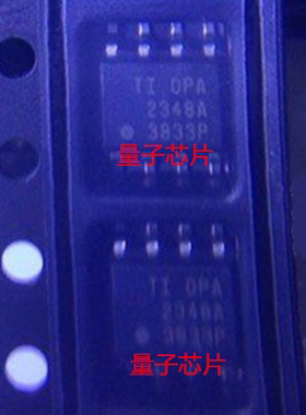 全新OPA2348AIDR OPA2348 OPA2348A 丝印2348A SOP-8