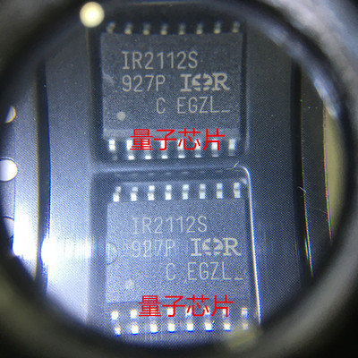 IR2112S全新原装IR2112STRPBF  IR2112  SOP-16