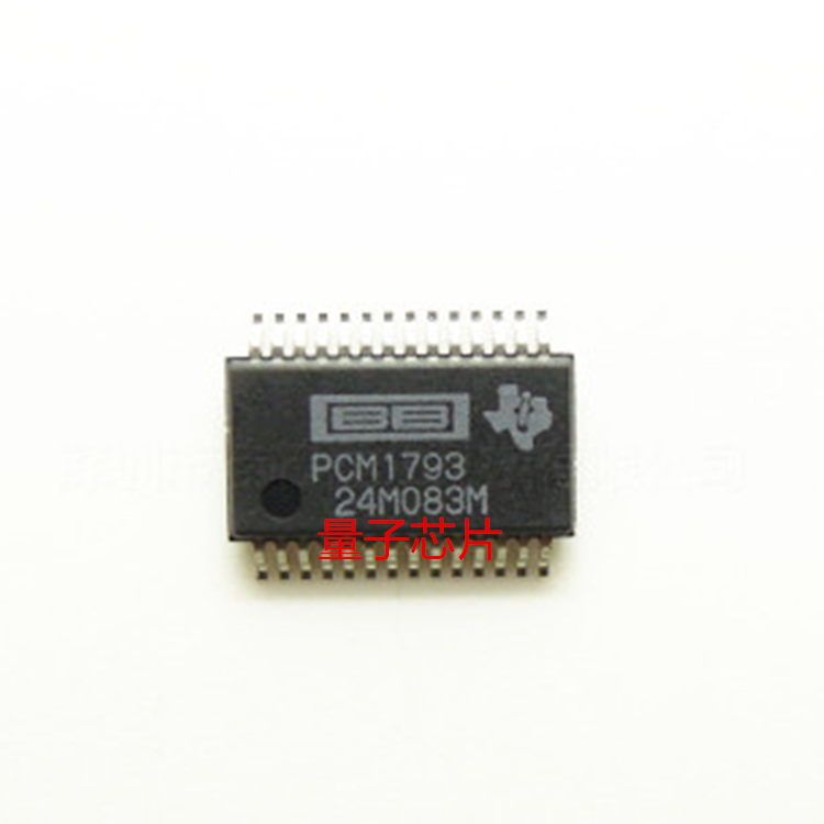 全新原装 PCM1793DBR  PCM1793  SSOP-28
