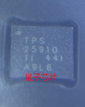 全新原装TPS2590RSAR TPS2590 丝印2590 QFN-16