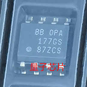 全新OPA177GS OPA177 丝印177GS SOP-8