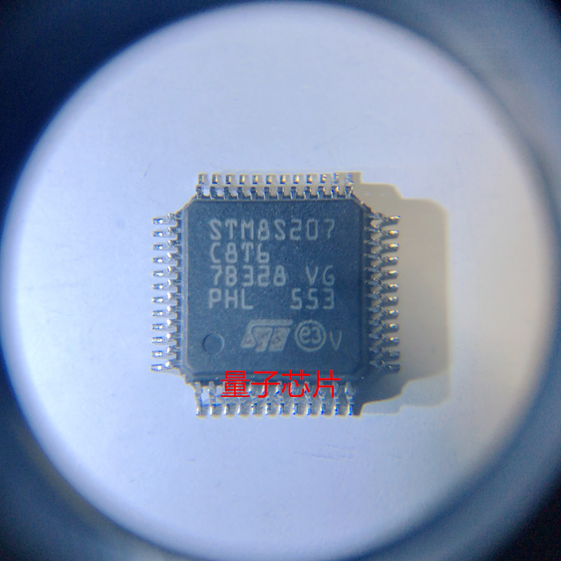 全新STM8S207C8T6 STM8S207  LQF-P48