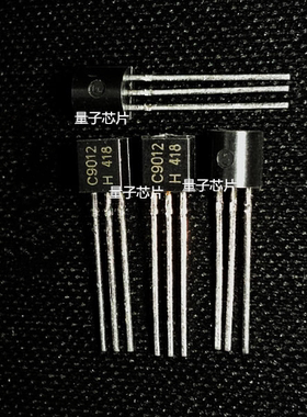 2SS9011 2SC9012  C9013/C9014/C9015C/9018   TO-92