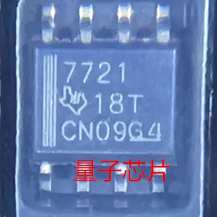全新ISO7721DR ISO7721 丝印7721 SOP-8