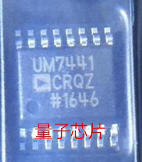 全新ADUM7441ARQZ ADUM7441 丝印UM7441 QSOP-16