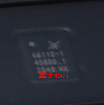 全新原装 SKY66112-11  SKY66112-1 SKY66112  丝印33112-1 QFN24