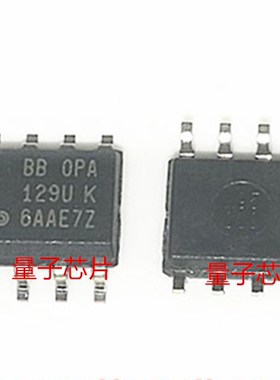 全新原装OPA129UK OPA129U  OPA129 丝印129U SOP-8