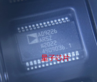 全新AD9226ARSZ  AD9226ARS AD9226 SSOP-28