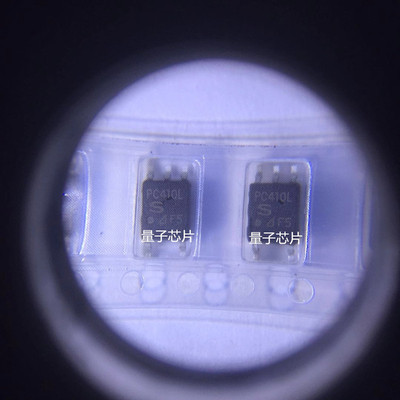 PC410LONIPOF  PC410  丝印PC410L    SOP-5