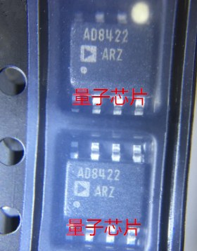 全新AD8422ARZ AD8422AR AD8422 SOP-8