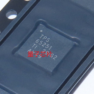 全新TPS651851RSLR TPS651851 丝印651851 VQFN-48