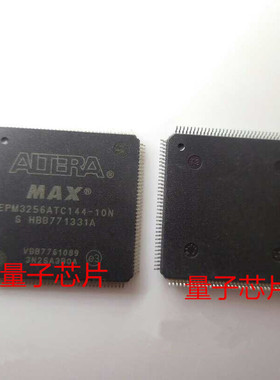 EPM3256ATC144-10N EPM3256ATC144 EPM3256 TQFP14