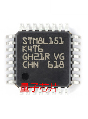 全新原装正品 STM8L151K4T6 STM8L151 QFP-32